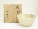 【中古】【残暑セール50%オフ】【陶芸・陶器】萩焼 十三代 坂田泥華造 六角鉢(共箱)【送料無料】