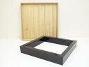 【中古】【タイムセール40%オフ】【茶道具】塗師 浜崎貞鳳造 輪島塗 真塗炉縁(共箱)【送料無料】