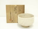 【中古】【茶道具】萩焼 玉隆山 吉田荘苑造 茶碗(共箱) 【送料無料】