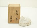 【中古】【香道】志野焼 野中春清造 干支未香合(共箱)【送料無料】