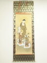 【中古】【夏まつりセール40%オフ】【書画】西山日照筆 三尊仏 肉筆絹本掛軸(共箱)【送料無料】