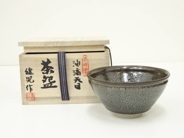 【中古】【茶道具】加藤健児造　油滴天目茶碗（共箱）【送料無料】