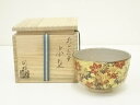 【中古】【茶道具】京焼 南口閑粋造 乾山紅葉茶碗(共箱)【送料無料】