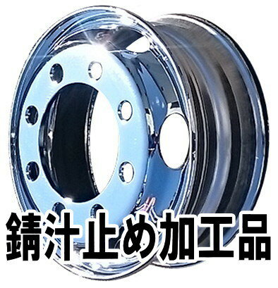 海外最新 メッキホイールトラック ダンプ 大型車用サイズ19 5 675 8h Jisフロント用 錆汁止め加工品 偉大な Mffertilidademasculina Com Br 海外最新 メッキホイールトラック ダンプ 大型車用サイズ19 5 675 8h Jisフロント用 錆汁止め加工品 偉大な Mffertilidademasculina Com Br