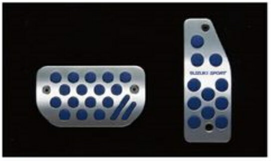 スズキ suzuki 純正 ワゴンR MH55S MH35S 平成29年1月〜 アルミペダルセット