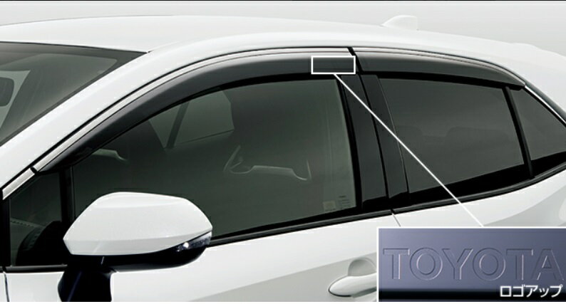 割引クーポン配布中 [返品 キャンセル不可]正規ディーラー純正品！ トヨタ カローラスポーツ E200系 ベーシック　SUS（ハイブリッド) 標準地仕様 寒冷地仕様 令和6年4月～ サイドバイザー ステンレスモール付