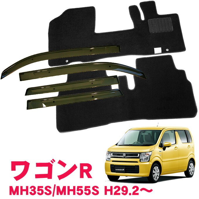 マラソン中エントリーでP5 スズキ ワゴンR MH35S MH55S MH85S MH95S AT ハイブリッド スティングレー対応 平成29年2月～お得なカーライフ応援セット！純正型 サイドバイザー＆フロアマット 黒 ヒールパッド有り 1台分セット