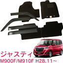 スバル ジャスティ M900F M910F 平成28年11月〜お得なカーライフ応援セット!純正型 サイドバイザー&フロアマット 黒 ヒールパッド有り 1台分セット(2)