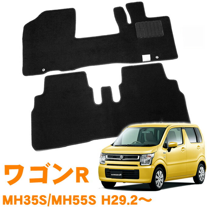 割引クーポン配布中 あす楽 スズキ ワゴンR MH35S MH55S MH85S MH95S AT ハイブリッド 平成29年2月～ 日本製 純正型 即納 フロアマット 黒 ヒールパッド有り フロント リア 1台分 ジュータン カーマット 滑り止め加工 車用品 カー用品 ブラック