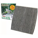 レクサス LS600hL DAA-UVF46 平成19年5月 - 平成29年10月 ハイブリッド車用 日本製 活性炭入りエアコンフィルター エアコンクリーナー 交換 黄砂 嫌なニオイ 悪臭除去 脱臭 Cタイプ パシフィック工業