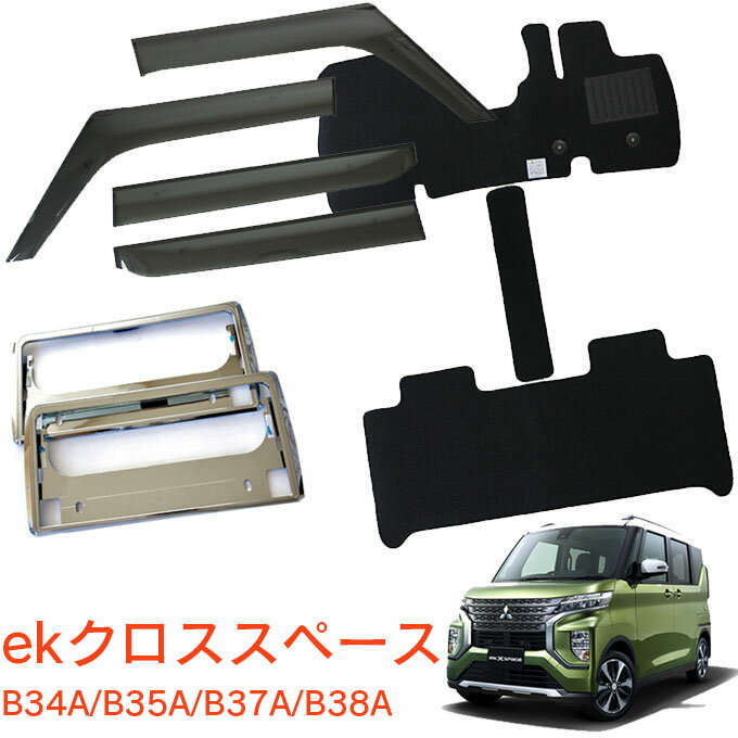 安い三菱 ナンバーフレームの通販商品を比較 | ショッピング情報のオークファン 安い三菱 ナンバーフレームの通販商品を比較 | ショッピング情報のオークファン