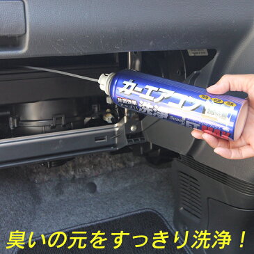 ★今だけもれなくプレゼント★日産 モコ CBA-MG22S 平成18年2月 - 平成23年2月 ガソリン車用 【日本製 エアコン洗浄剤＆EBフィルターセット】エアコンクリーナー 交換 銀イオン 亜鉛イオン ゼオライト