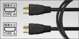 HDMI to HDMIケーブル 2.0m