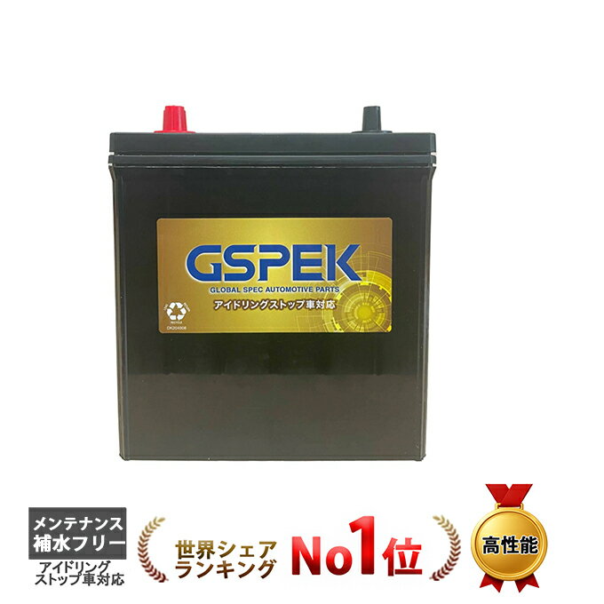 ムーヴキャンバス DBA-LA810S 4WD M42 互換バッテリー GSPEK デルコア Gシリーズ アイドリングストップ車専用 2016/9〜2018/9