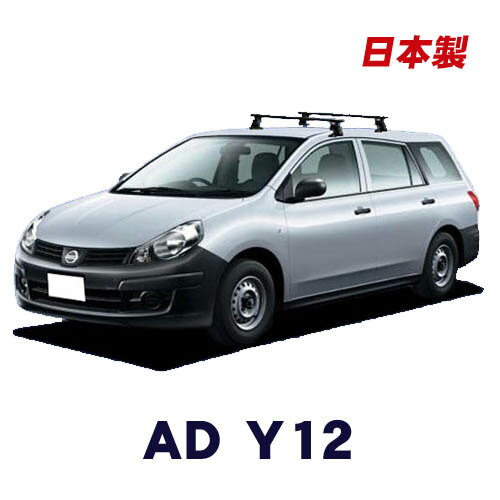 Adバン カスタム みんな探してる人気モノ Adバン カスタム 車 バイク Adバン カスタム みんな探してる人気モノ Adバン カスタム 車 バイク