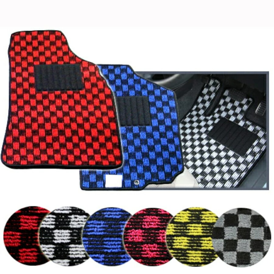 レクサス RX350 RX450h+ 500h 5人乗り 令和4年11月〜 チェック柄 フロアマット 1台分 白黒 市松模様 黒 灰 赤 青 白 黄 チェッカー 格子柄 ブラック グレー レッド ブルー ホワイト ピンク イエロー カーマット 車用 マット