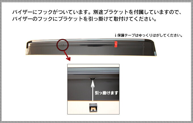 トヨタ ランドクルーザープラド GDJ150W TRJ150W GDJ151W GRJ150W GRJ151W 5人乗り 7人乗り 平成21年9月〜平成25年9月 サイドバイザー＆フロアマット 車 汚れ防止 ベージュ ブラック