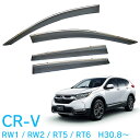 ホンダ CR-V RW1 RW2 RT5 RT6 平成30年8月~ サイドバイザー ドアバイザー 4枚セット 純正同様メッキモール仕様 引っ掛け金具付き 取付説明書付