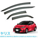 トヨタ ヤリス YARIS MXPH10 MXPH15 MXPA10 MXPA15 KSP210 令和2年2月~ 純正型 サイドバイザー ドアバイザー 1台分 4枚セット 脱脂綿 留め具一式 取付説明書付