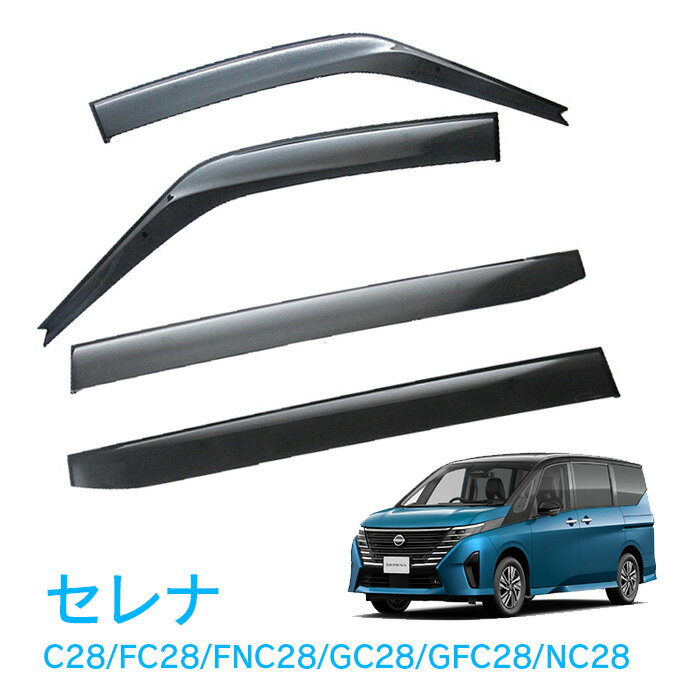 楽天市場】セレナ 純正ドアバイザーの通販 楽天市場】セレナ 純正ドアバイザーの通販