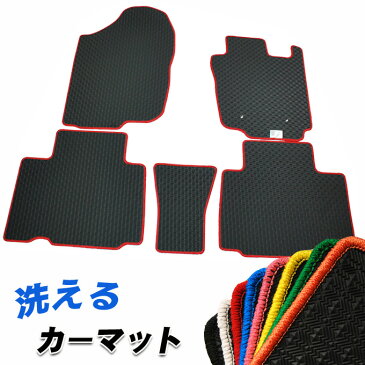 ★割引クーポン配布中★ダイハツ ミラ 平成18年12月〜平成23年6月 2WD MT リアヒーターダクト有 洗えるカーマット 1台分 <選べるふちカラー>車種専用・純正仕様・日本製 撥水 ラバー ゴム 黒