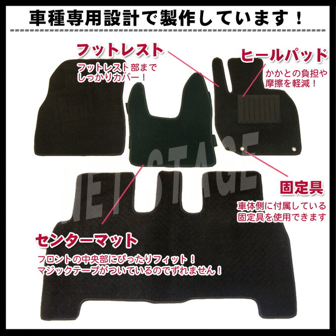 マラソン中エントリーでP5 あす楽 日産 デイズルークス カスタム B21A 平成26年2月～令和2年2月 日本製 純正型 即納 フロアマット 黒 ヒールパッド有り フロント・リア 1台分 ジュータン カーマット 滑り止め加工 車用品 カー用品 ブラック