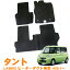 ★割引クーポン配布中★ダイハツ タント / タントカスタム LA600S グレードL 2WD / ヒーターダクト無車 平成29年1月〜令和1年7月 日本製 純正型 即納フロアマット 黒 ヒールパッド有り フロント・リア 1台分【あす楽】 ジュータン カーマット 内装 車用品 カー用品