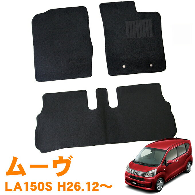 Amazon | ムーヴ ムーヴカスタム フロアマット 互換品 LA150
