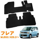 マツダ フレア MJ55S 平成29年3月~ 日本製 純正型 即納 フロアマット 黒 ヒールパッド有り フロント・リア 1台分 ジュータン カーマット 滑り止め加工 車用品 カー用品 ブラック