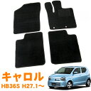 マツダ キャロル HB36S AT 平成27年1月~ 純正型 即納 フロアマット 黒 ヒールパッド有り ジュータン カーマット 滑り止め加工 車用品 カー用品 ブラック