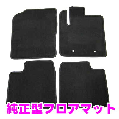 割引クーポン配布中 あす楽 トヨタ ピクシスエポック LA300A 2WD リアヒーター無し 平成24年5月～平成29年4月 純正型 即納 フロアマット 黒 ヒールパッド有り ジュータン カーマット 滑り止め加工 車用品 カー用品 ブラック