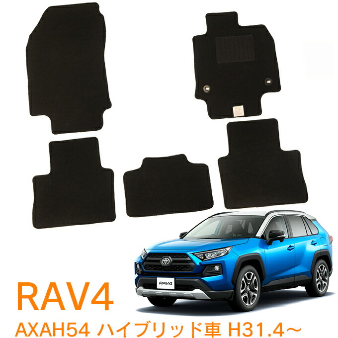 楽天市場】rav4 フロアマット ラグジュアリー 純正の通販 楽天市場】rav4 フロアマット ラグジュアリー 純正の通販