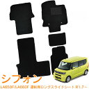 スバル シフォン シフォンカスタム シフォントライ LA650F LA660F 運転席ロングスライドシート 分割シート 令和1年7月~ 日本製 純正型 即納 フロアマット 黒 ヒールパッド有り 1台分