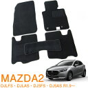 ★割引クーポン配布中★マツダ MAZDA2 DJLFS/DJLAS/DJ5FS/DJ5AS 令和1年9月〜 日本製 純正型 即納フロアマット 黒 ヒールパッド有り フロント・リア 1台分【あす楽】 ジュータン カーマット 内装 車用品 カー用品 ブラック