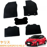 ݥ  ȥ西 ꥹ YARIS MXPA10 KSP210 2WD  AT Z G X XBѥå 2ǯ2   ¨Ǽ եޥå  ҡѥåͭ եȡꥢ 1ʬ 塼 ޥå ߤù   ֥å