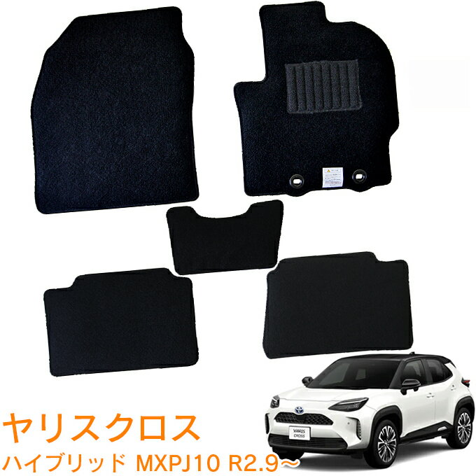 【\第2弾/期間限定!★送料支援キャンペーン】トヨタ ヤリスクロス YARIS CROSSS MXPJ10 ハイブリッド..