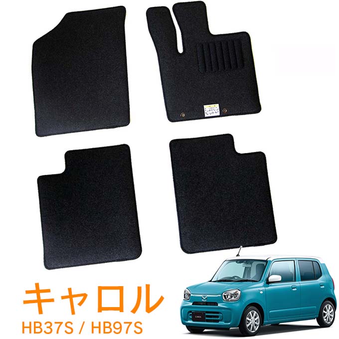 マラソン中エントリーでP5 あす楽 マツダ キャロル HB37S HB97S ハイブリッド HYBRID GS HYBRID GX GL 令和3年12月～ 日本製 純正型 即納 フロアマット 黒 ヒールパッド有り フロント・1台分 ジュータン カーマット 滑り止め加工 車用品 カー用品 ブラック