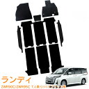 【送料支援対象商品】在庫処分! スズキ ランディ ZWR90C ZWR95C 7人乗り ハイブリッド車 令和4年1月~ 即納 フロアマット ヒールパッド有 フロント・2列目・3列目・ステップマット 1台分 カーマット 滑り止め カー用品 内装 パーツ