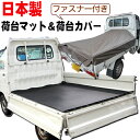 純正部品ダイハツ ハイゼット トラックマッドガード(フロント用・ロングタイプ)純正品番 08411-K5000※【S500P S510P】037