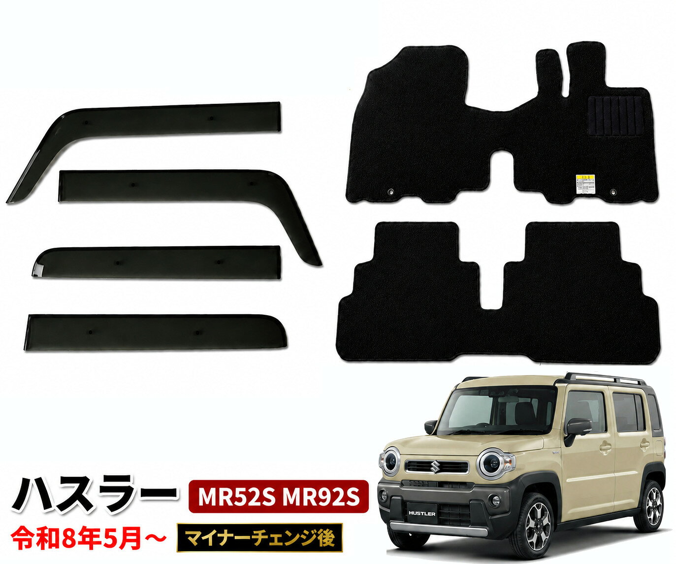 楽天市場】バイザー ハスラー マットの通販