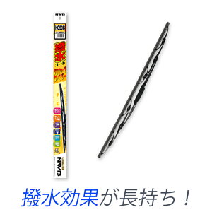ダイハツ ミゼット 平成11年9月〜平成13年7月 K100C K100P 撥水力が長持ち! 撥水コートグラファイトワイパー 運転席用 ガラスコーティング 雪、霜付着緩和 純正同等形状 NWB 日本ワイパーブレード