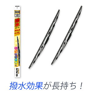 マツダ フェスティバミニワゴン 平成11年12月～平成15年 DW3WF DW5WF 撥水力が長持ち！ 撥水コート グラファイト ワイパー 2本セット 運転席用 助手席用 ガラスコーティング 雪、霜付着緩和 純正同等形状 NWB 日本ワイパーブレード