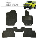 【送料支援対象商品】スズキ ジムニー JB64W AT用 平成30年7月~ 汚れ 水に強い フロアマット カーマット 洗えてすぐ乾く PVC コイル 防汚 防水 防音 速乾 雪対策 クッション性 車種別設計