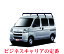 【 MAX 30%OFF!】ダイハツ ハイゼットカーゴ・ワゴン S320・330・321・331G V W ハイルーフ(全高187/1..