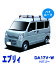 【 MAX 30%OFF!】エブリィ DA17V DA17W スズキ ハイルーフ ルーフキャリア&リアラダー アルミ製 キャ..