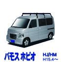 割引クーポン配布中 超特価！ホンダ バモス・ホビオ HJ HM サビに強い ブラック塗装 日本製 定番 ルーフキャリア ロングタイプ 6本脚 ラック 外装パーツ カスタム パーツ カー用品 カーキャリア