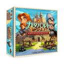 ボードゲーム 【日本語版】 カタパルトキングダム コアゲーム Catapult Kingdoms Catapult Feud 海外クラウドファンディングサイトで支援額6200万円以上！約5700人が購入した超人気ボードゲーム！