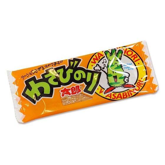 菓道 わさびのり太郎 1枚 1円 送料無料 ※お一人様1日1注文まで 駄菓子 お菓子 珍味 つまみ おつまみ 菓子のサムネイル