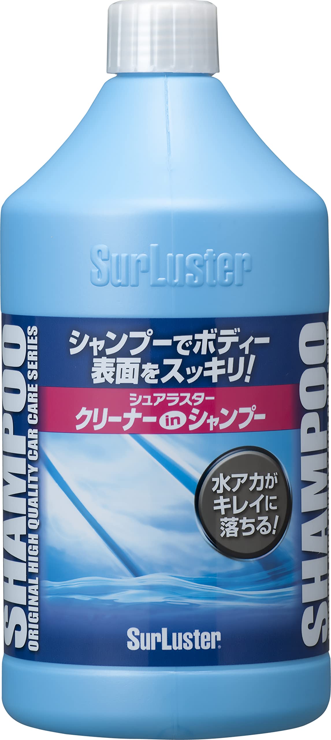 シュアラスター 洗車 クリーナーシャンプー S-32 600ml 水アカも落とす コンパウンド 中性 約6台