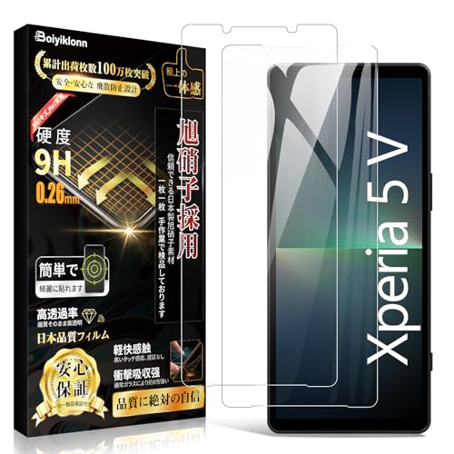Xperia 5 V KXtB Xperia 5 V tB (2) Ɏq{ SO-53D/SOG12 KX dx9H ߗ z CAh~ wh~ Uh~  \tȒP GNXyA5 V یtB
